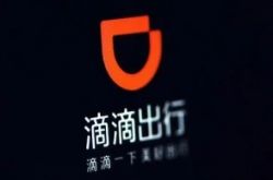 (10分钟科普下)黔南布依族苗族自治州政府网_哔哩哔哩-2